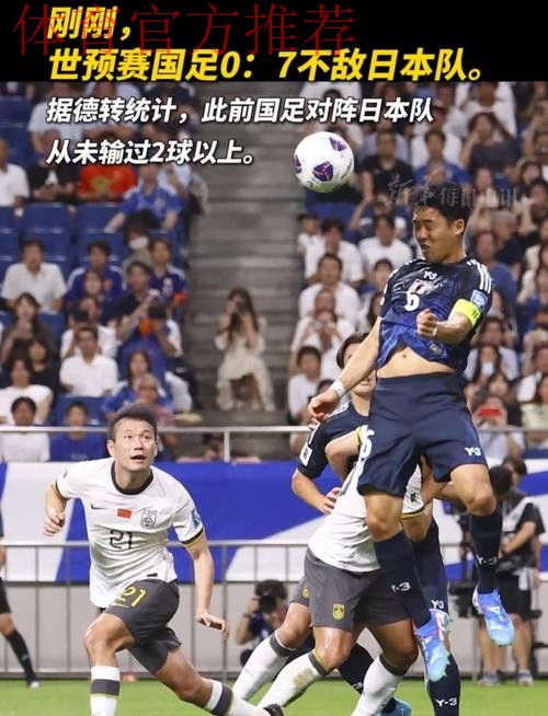 18强赛9月开打，中国队首轮客战日本